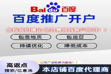 竞价SEM在B2B行业中的营销策略及效果分析