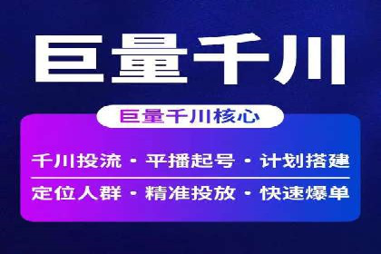 百度推广开户技巧揭秘：如何降低广告成本
